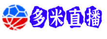 多米直播